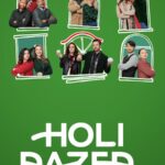مسلسل Holidazed الحلقة 7 مترجمة